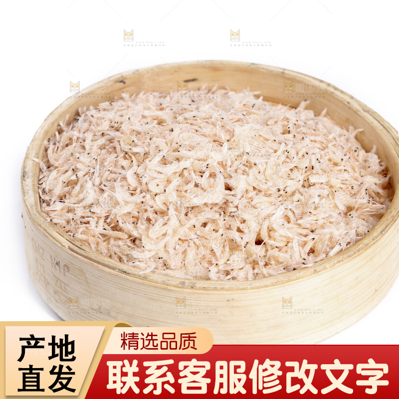 白底上放着一笼虾皮