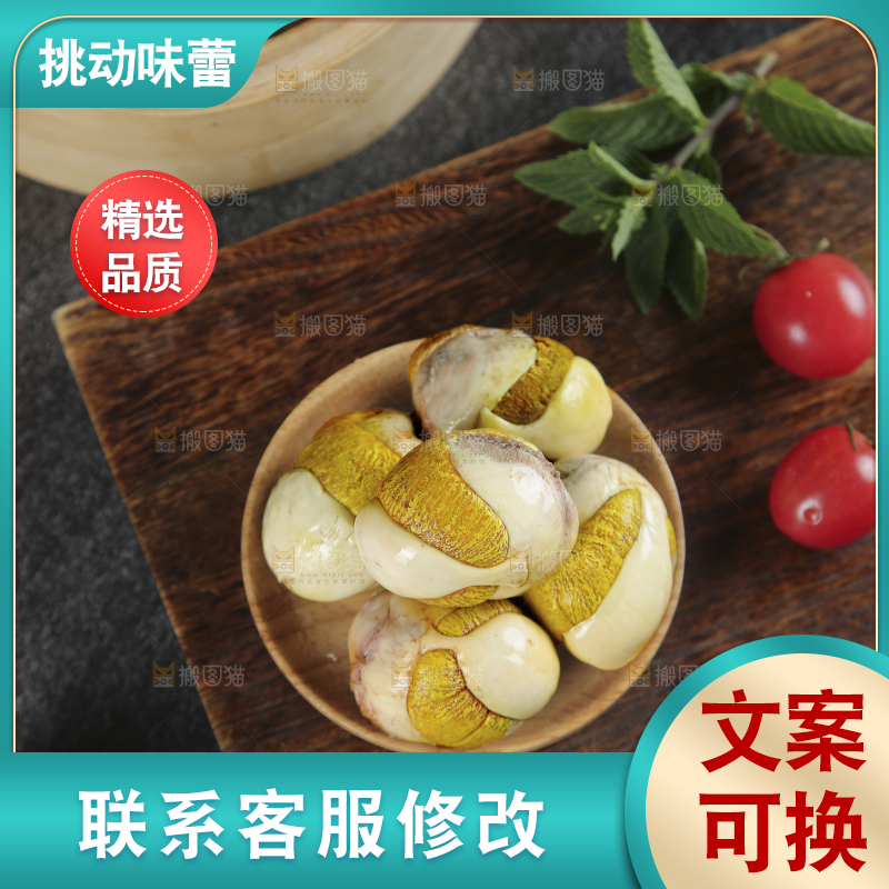 木底上放着一盘活珠子