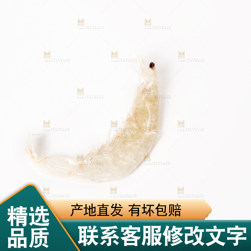 白底上放着虾皮