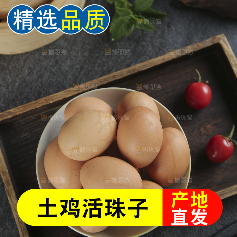 木底上放着一盘活珠子