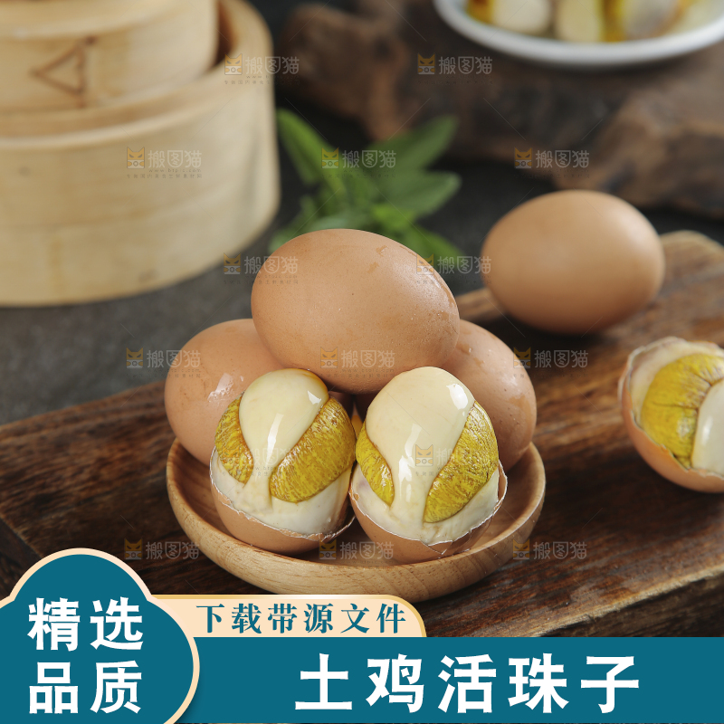 木底上放着一盘活珠子