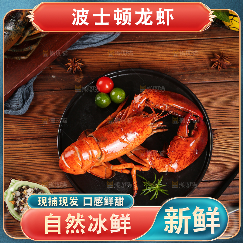 木底上放着一盘澳洲龙虾