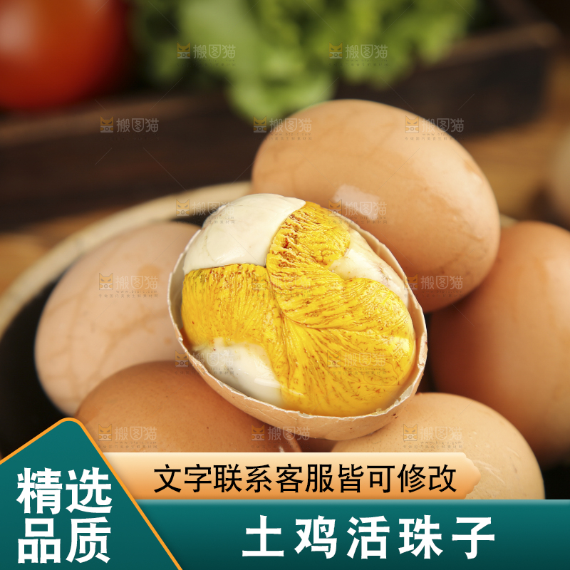 木板上放着一碗活珠子