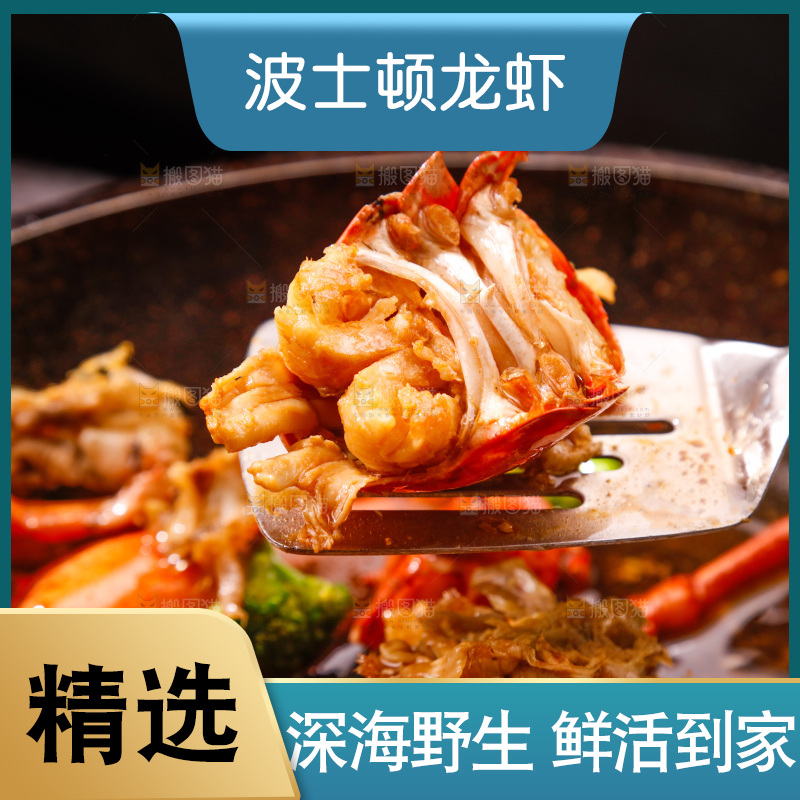 锅里正在炸的波士顿龙虾