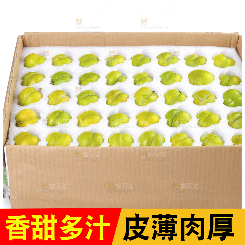 箱子里放着蜂糖李