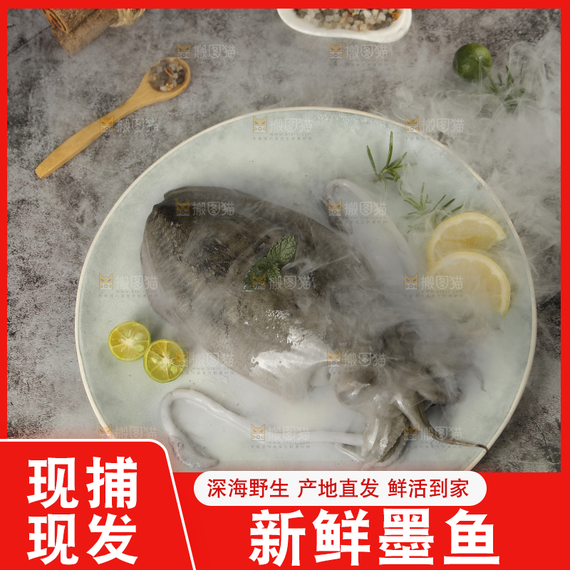 深底上放着一盘墨鱼