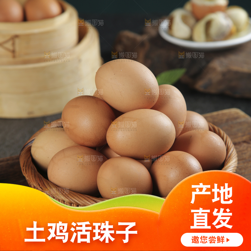 木底上放着一盘活珠子