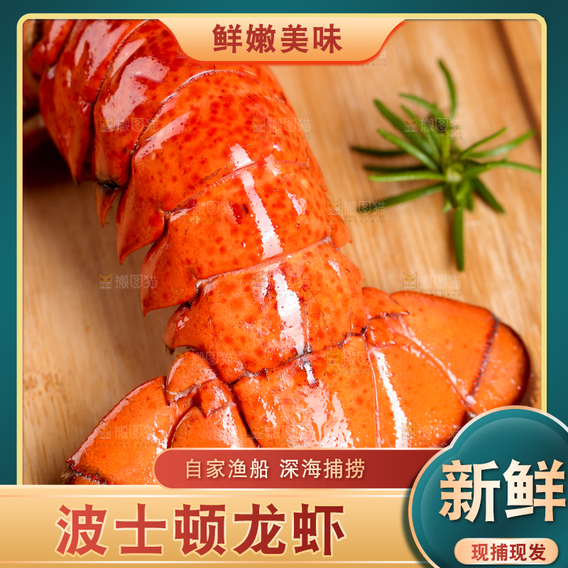 木板上放着波士顿龙虾