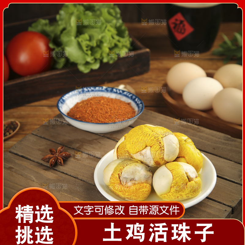 木板上放着一盘活珠子
