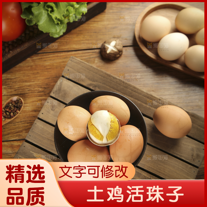 木底上放着一盘活珠子