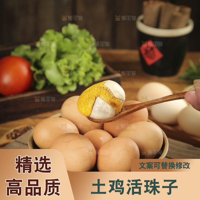 勺子上舀着的活珠子