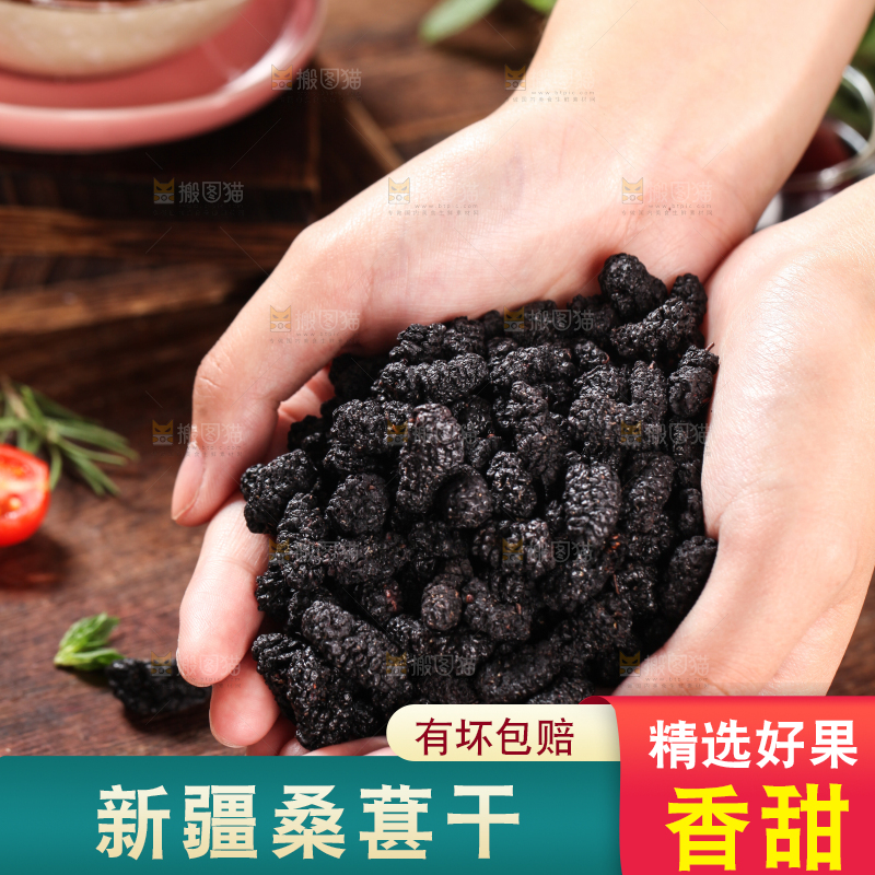手上捧着一堆桑葚