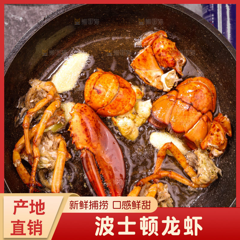 锅里正在炸的波士顿龙虾