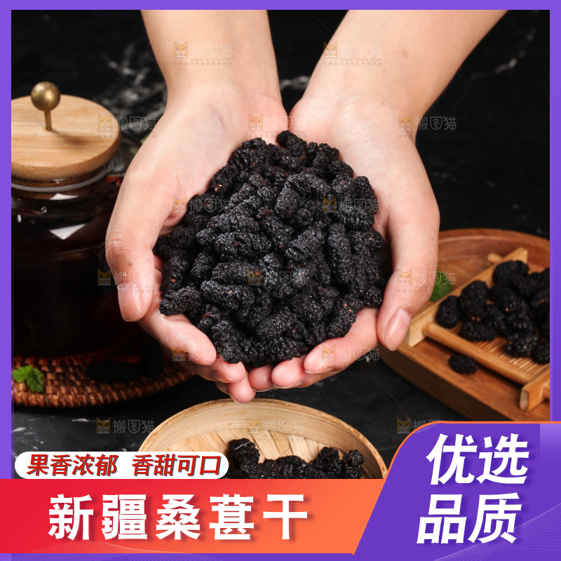 手捧着桑葚