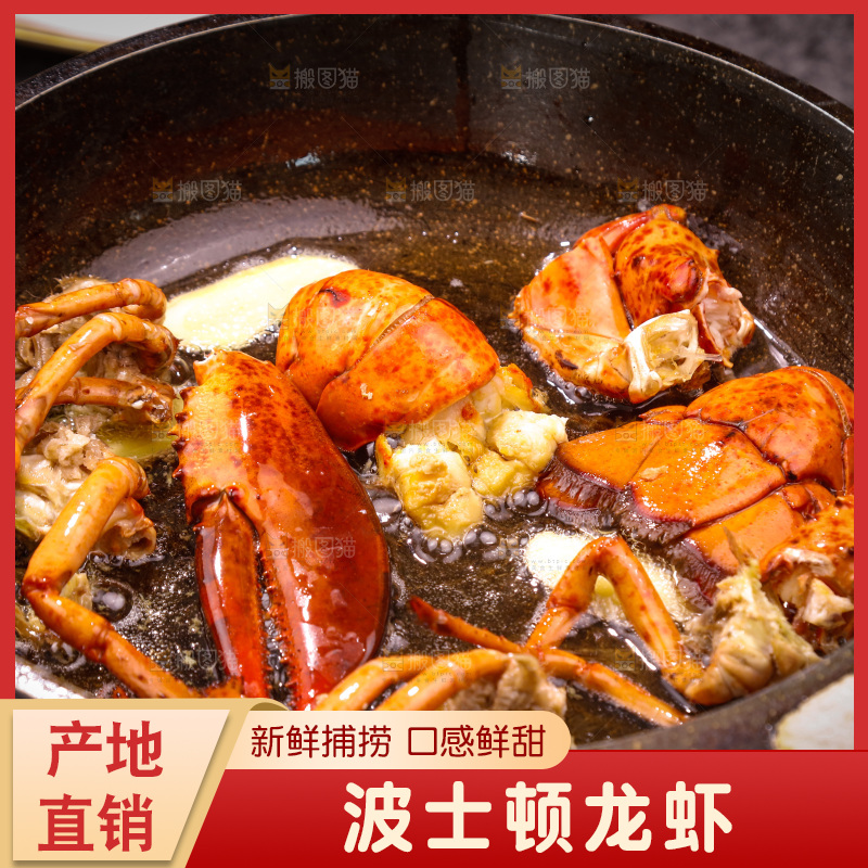 锅里正在炸的波士顿龙虾