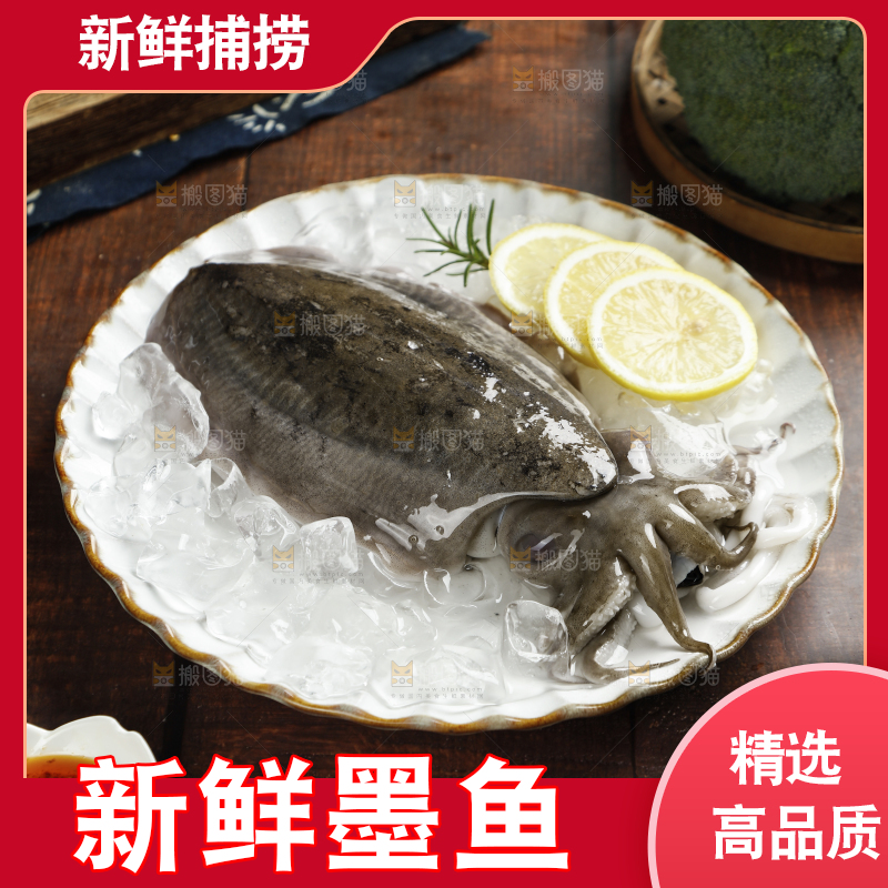 木底上放着一盘大墨鱼