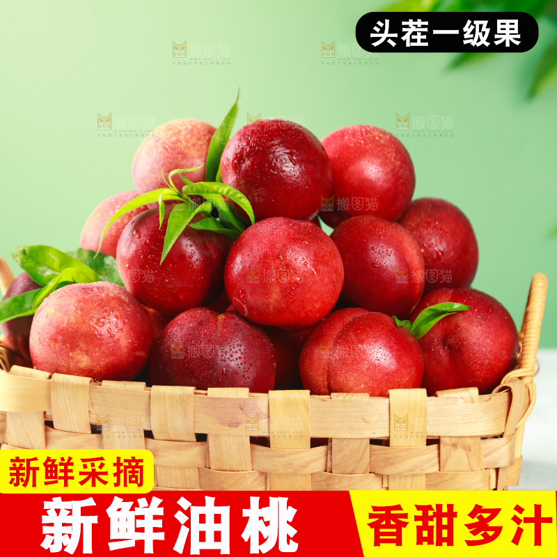 浅底上放着一筐红油桃
