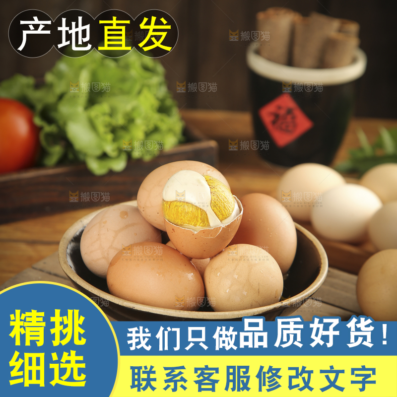 木板上放着一碗活珠子