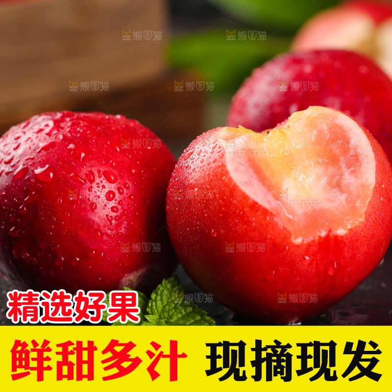黑底上放着红油桃
