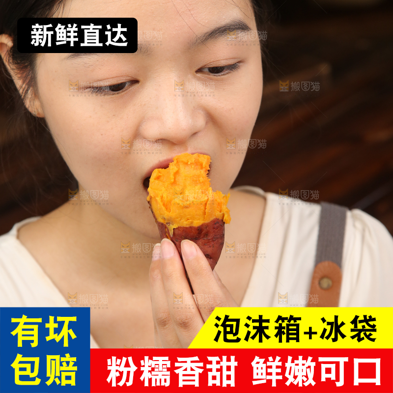 女孩手上拿着广西西瓜蜜薯