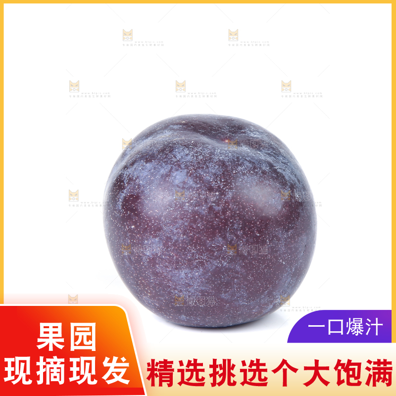 白底上放着五月脆李
