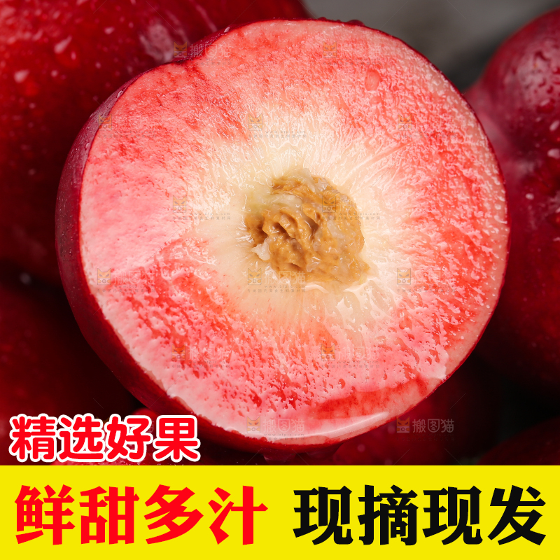 黑底上放着切开的红油桃