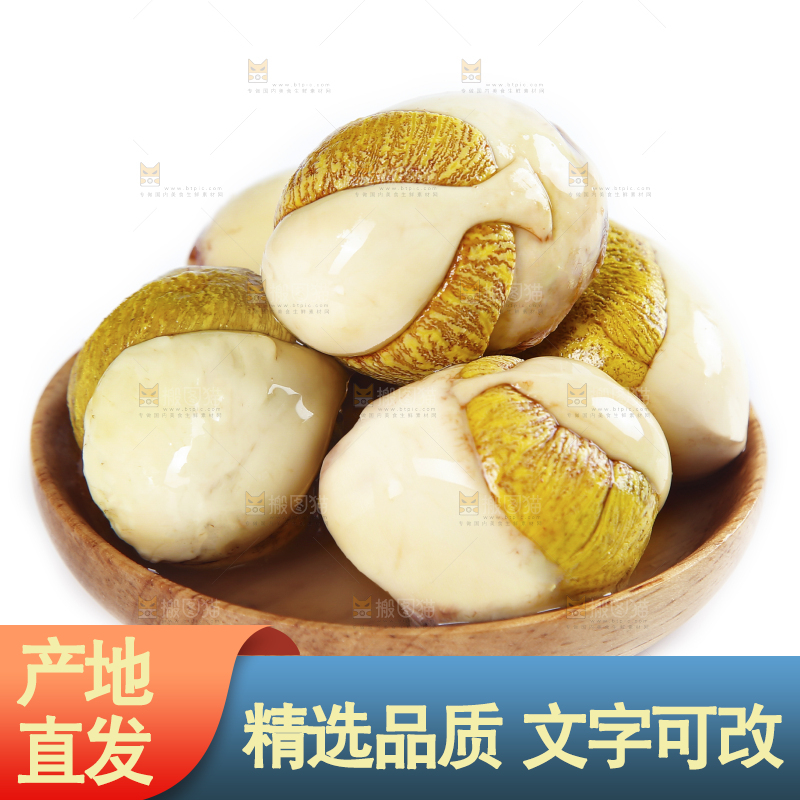 白底上放着一盘活珠子