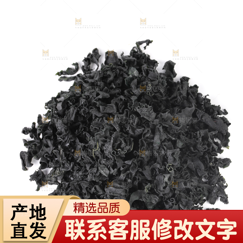 白底上放着一堆裙带菜