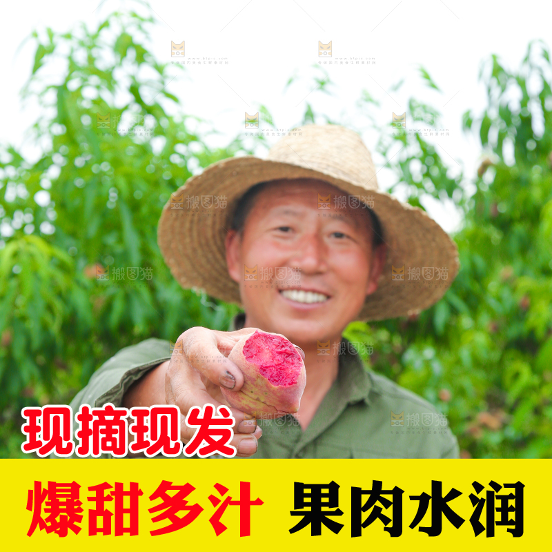 手上拿着胭脂红