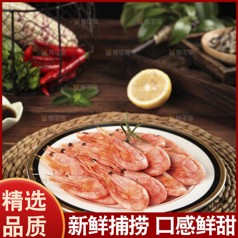 木垫上放着一盘甜虾
