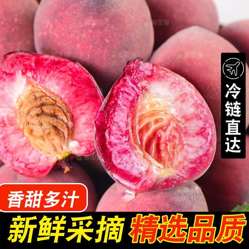 白底上放着一篮血桃