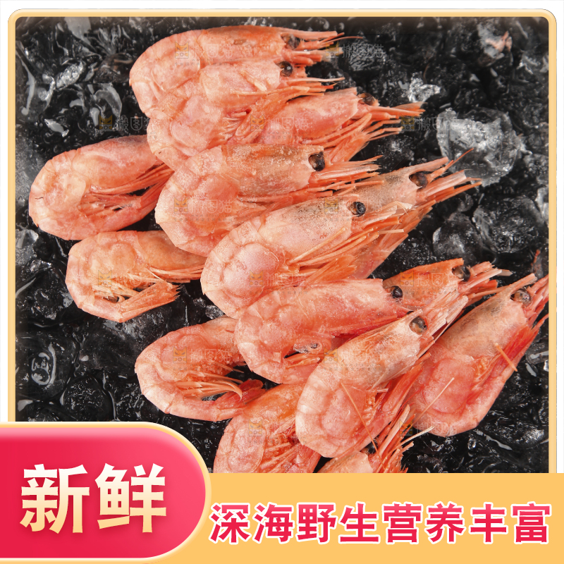 黑底上放着一堆北极甜虾