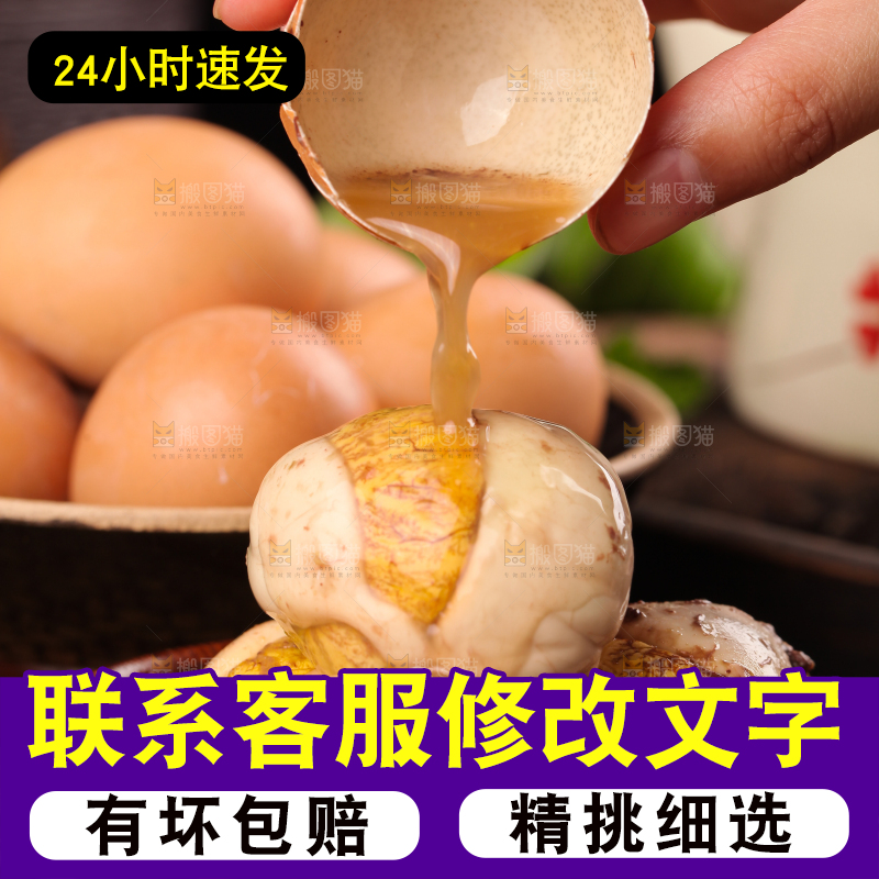 手上拿着活珠子