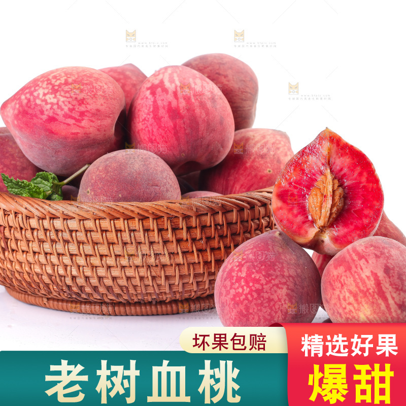 白底上放着一篮血桃