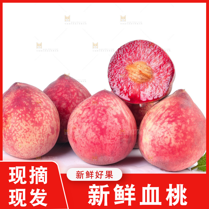 白底上放着血桃