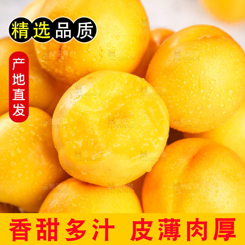篮子里放着黄油桃