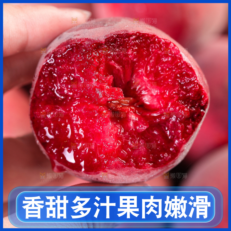 手上拿着中华血桃