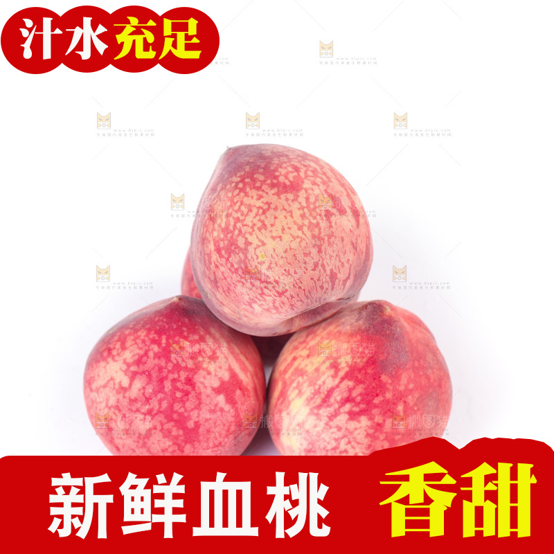 白底上放着血桃