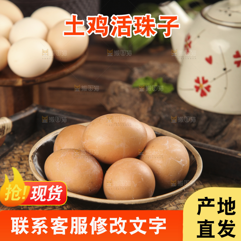 木底上放着一盘活珠子