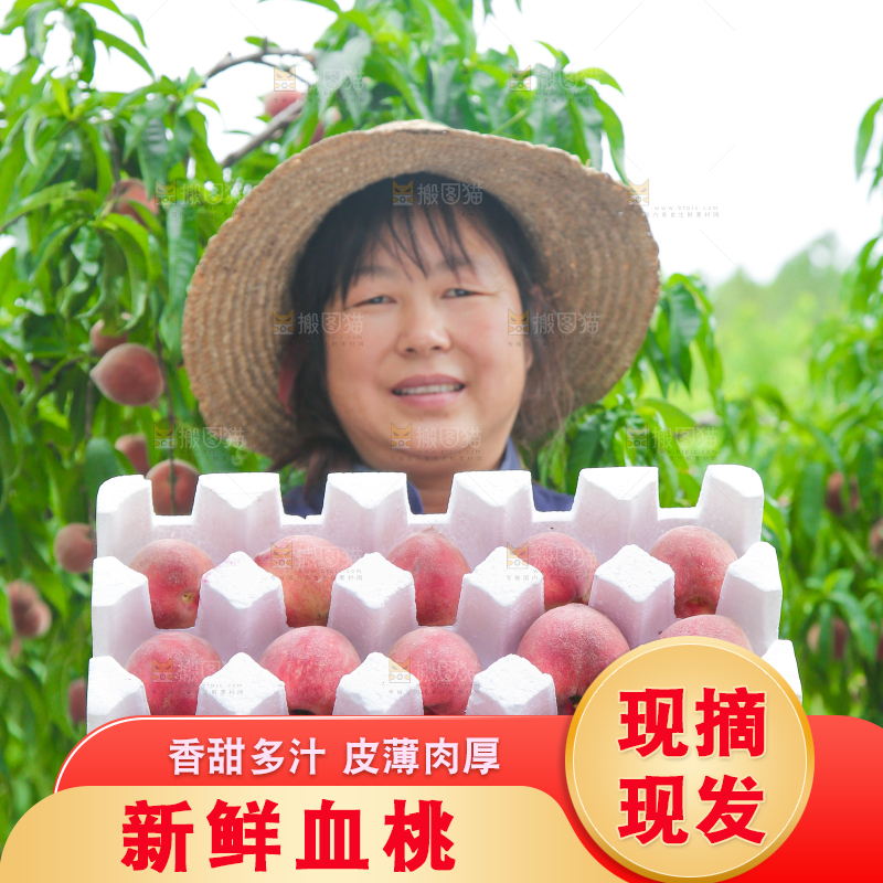 农民手上抱着一箱胭脂红