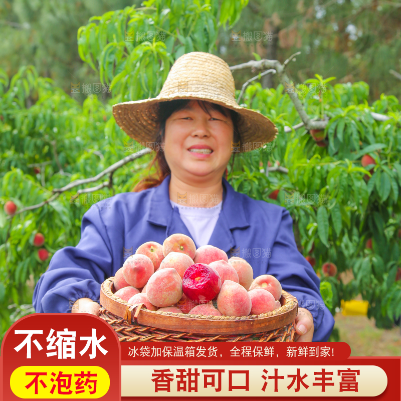 女人手上抱着一筐胭脂红桃子