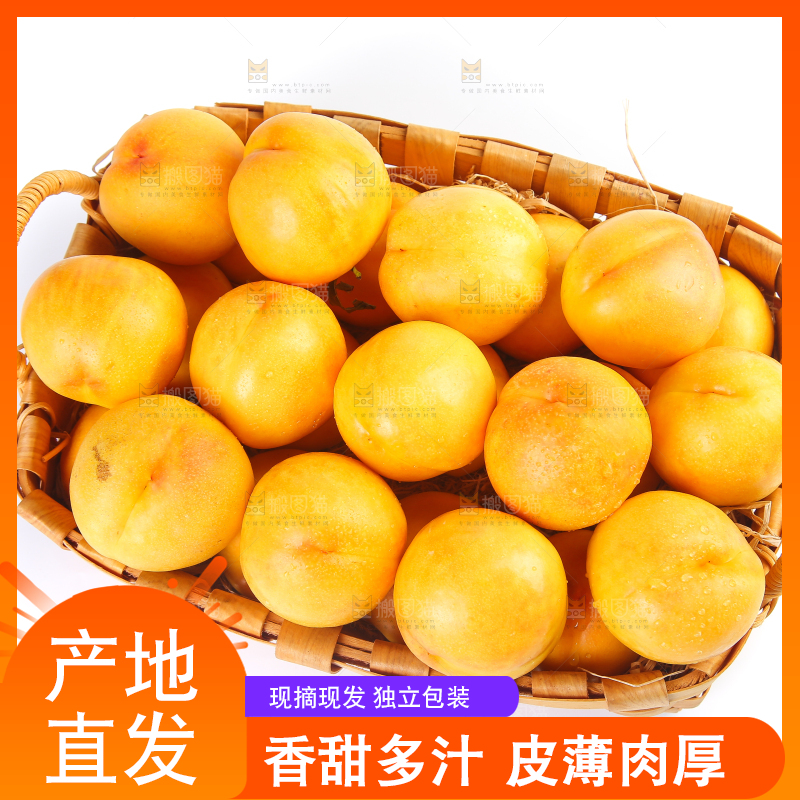 白底上放着一篮黄油桃