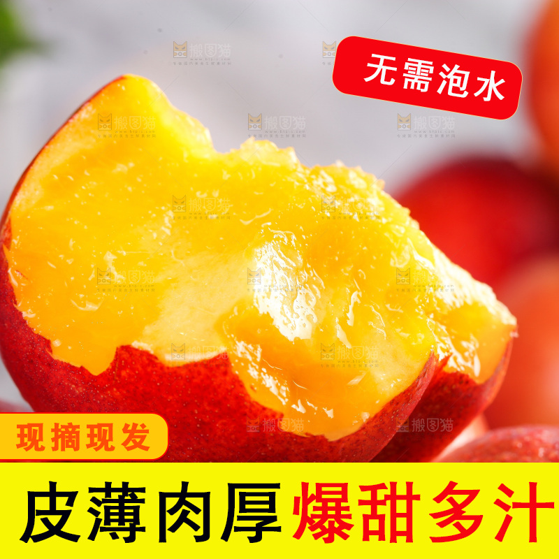 一堆新鲜红油桃