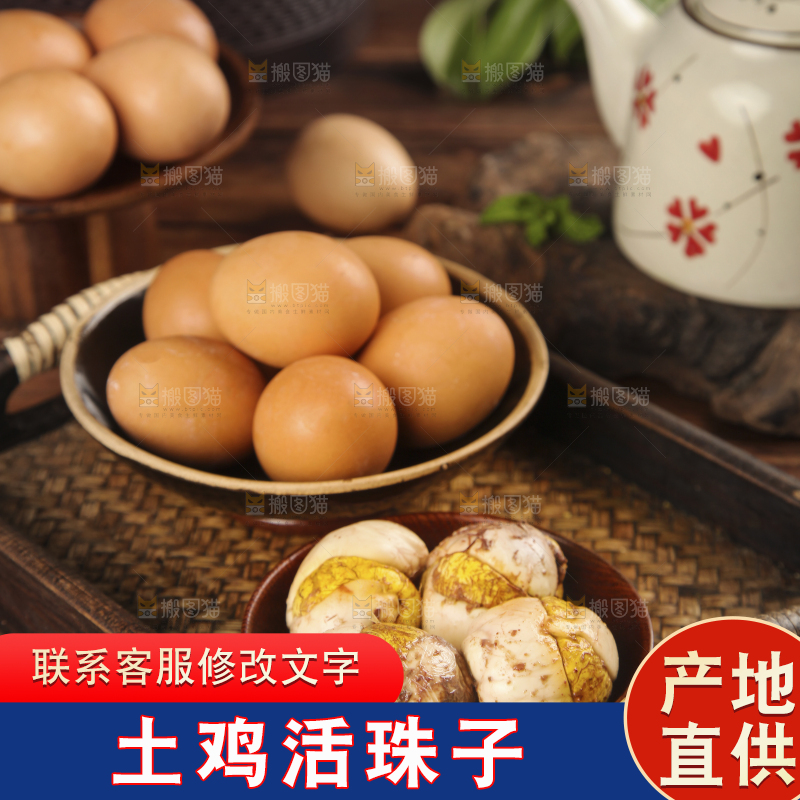 木底上放着一盘活珠子