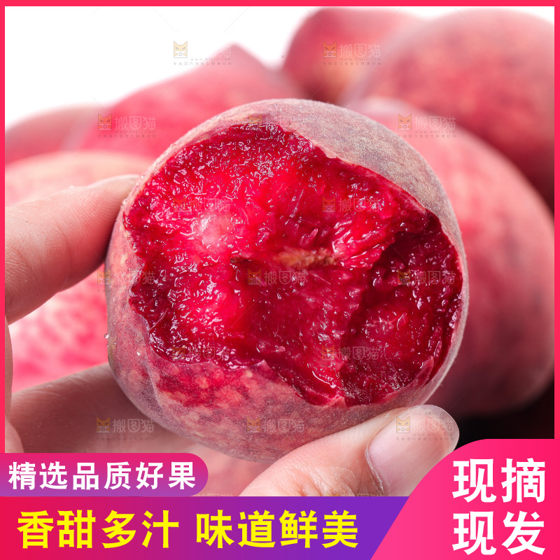 手上拿着中华血桃