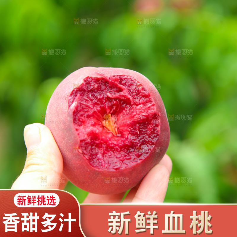 手上拿着胭脂红桃子