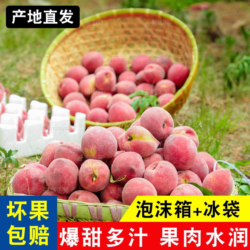 篮子里放满胭脂红