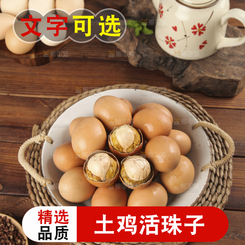 木底上放着一盘活珠子