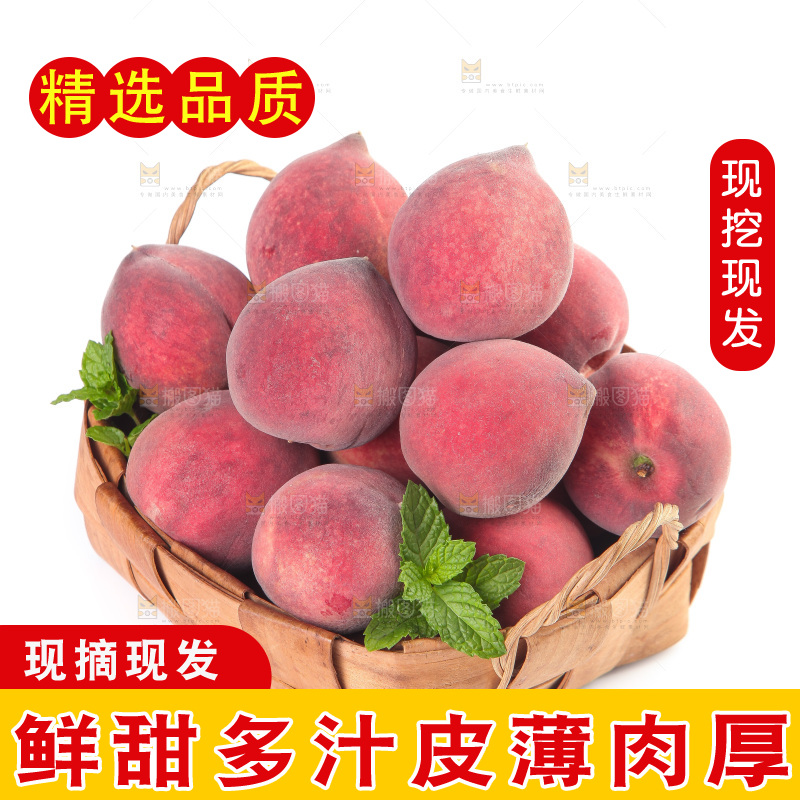 白底上放着一篮血桃