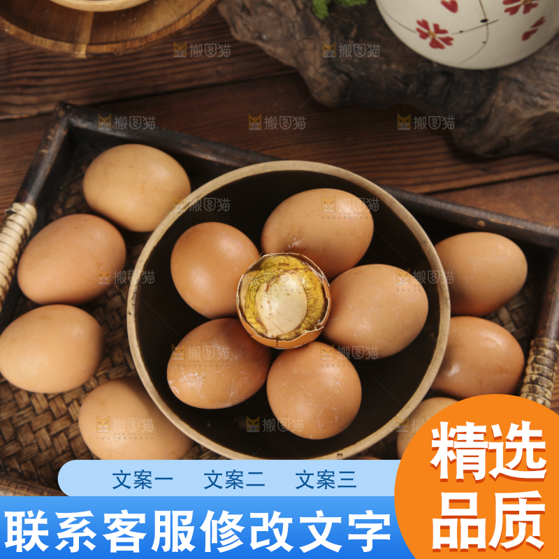 木底上放着一盘活珠子